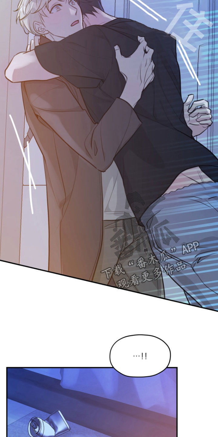 精灵梦叶罗丽第9季漫画,第22话2图