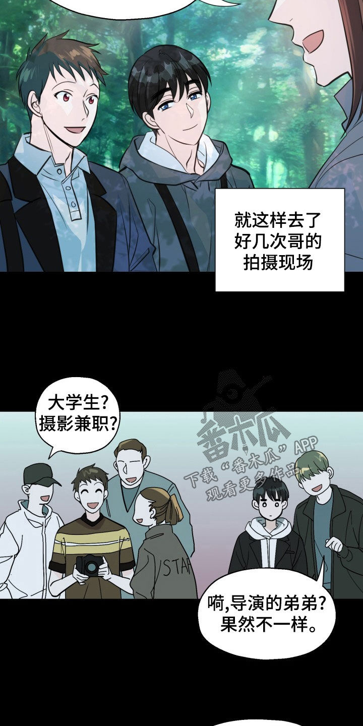 精灵缪斯漫画,第15话1图