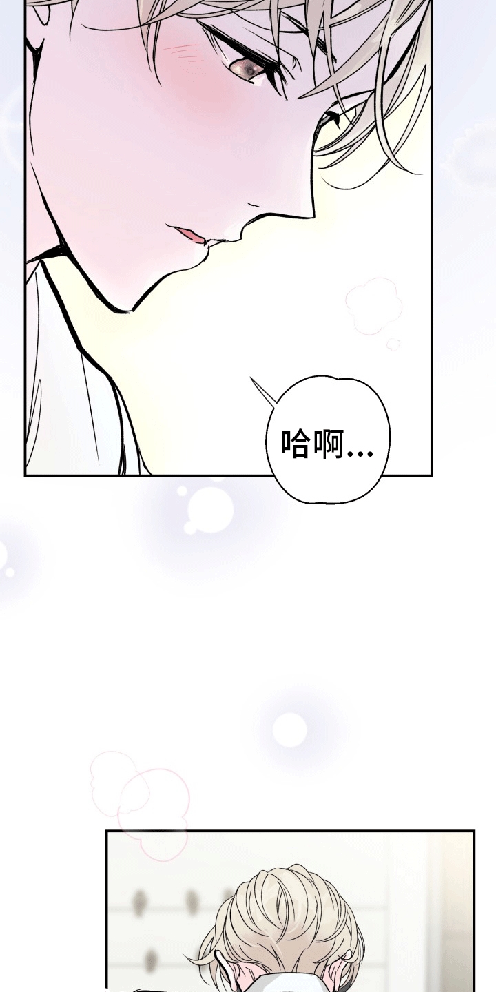 精灵缪斯女神系列写真漫画,第3话1图