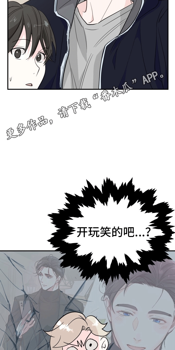 精灵宝可梦太阳月亮漫画,第6话1图