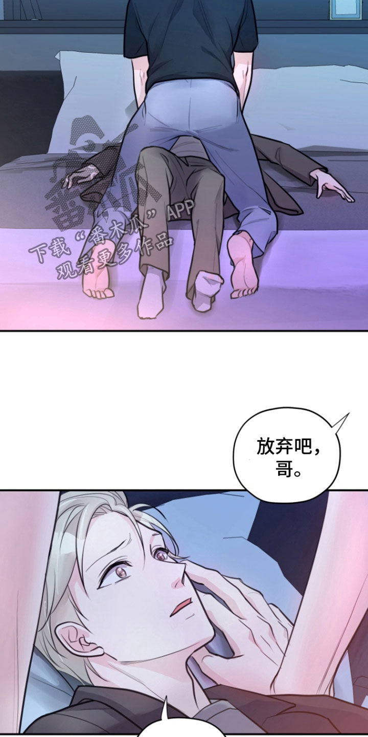 精灵梦叶罗丽第9季漫画,第22话1图