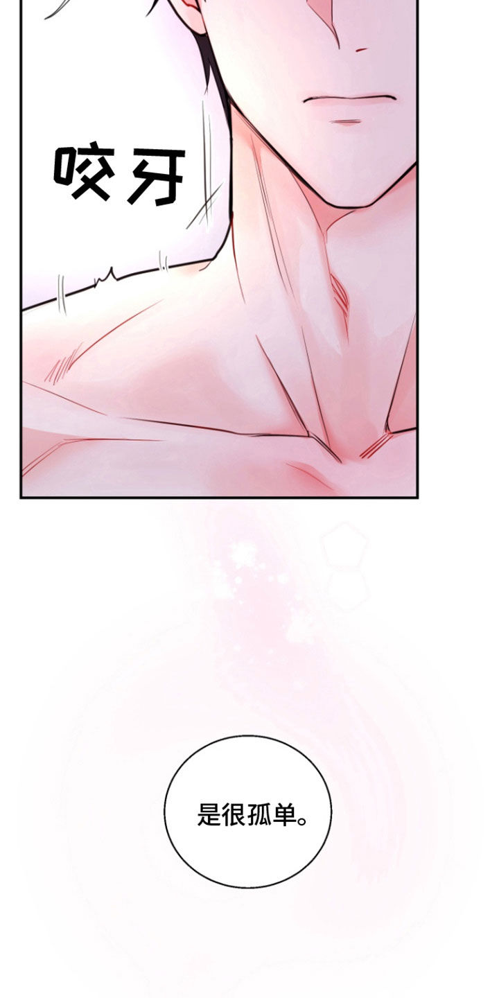 精灵梦叶罗丽第9季漫画,第23话1图