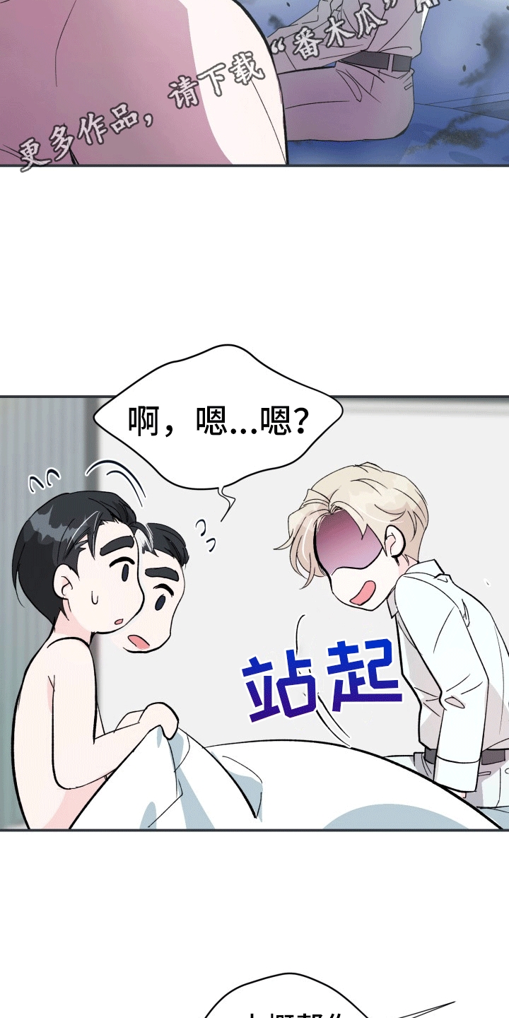 精灵缪斯魔法球漫画,第4话1图