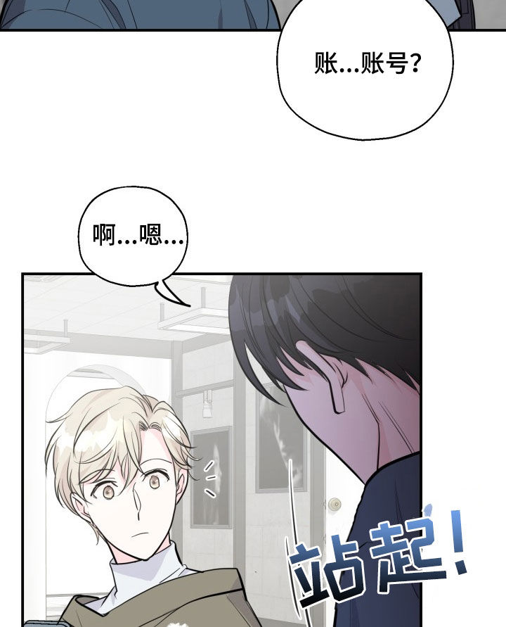 精灵宝可梦xy漫画,第11话1图