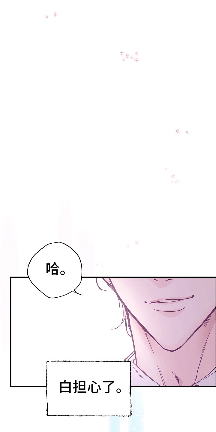 精灵梦叶罗丽动画片漫画,第3话2图