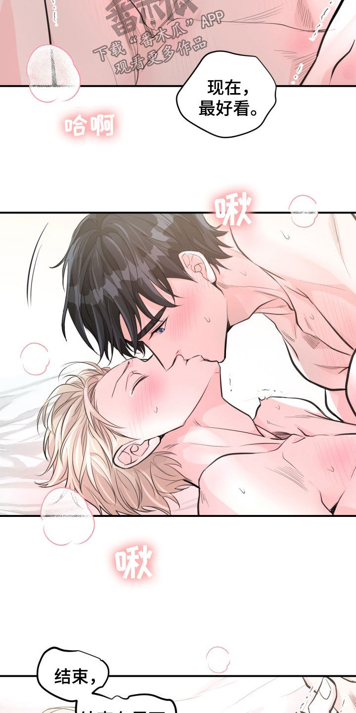 精灵梦叶罗丽第9季漫画,第20话2图