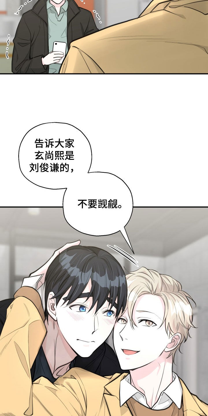 精灵梦叶罗丽漫画漫画,第19话1图