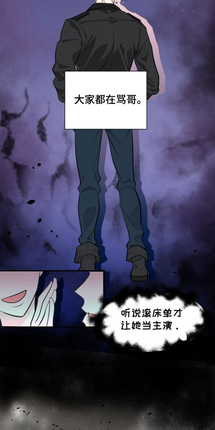 精灵宝可梦xy漫画,第16话2图