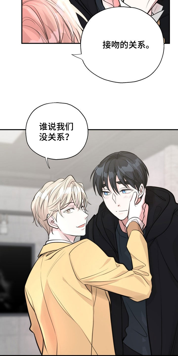 精灵梦叶罗丽动画片漫画,第19话2图