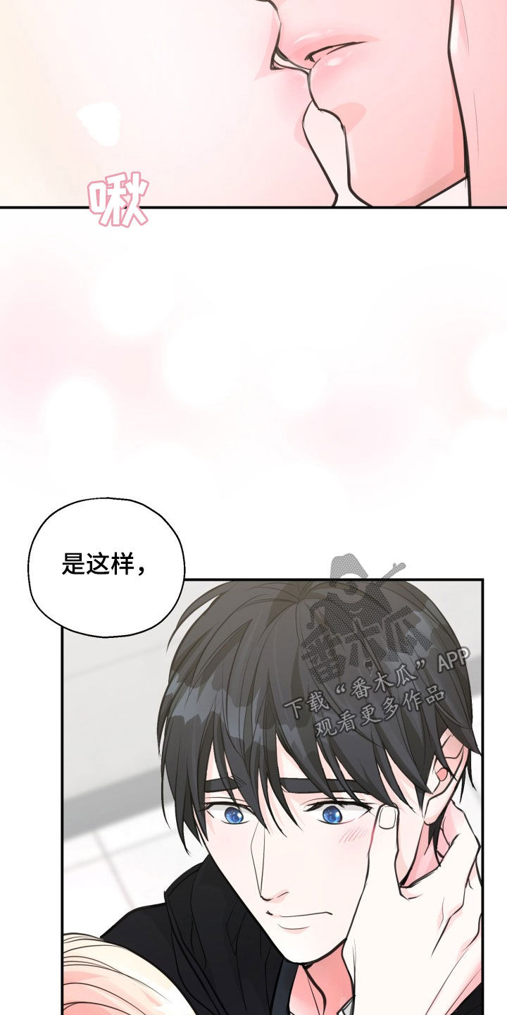 精灵梦叶罗丽动画片漫画,第19话1图