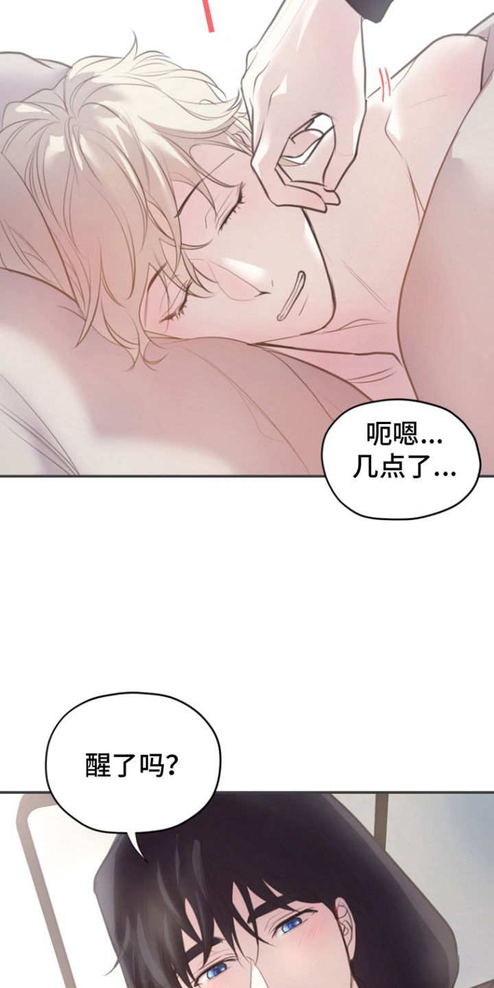 精灵缪斯漫画,第21话2图