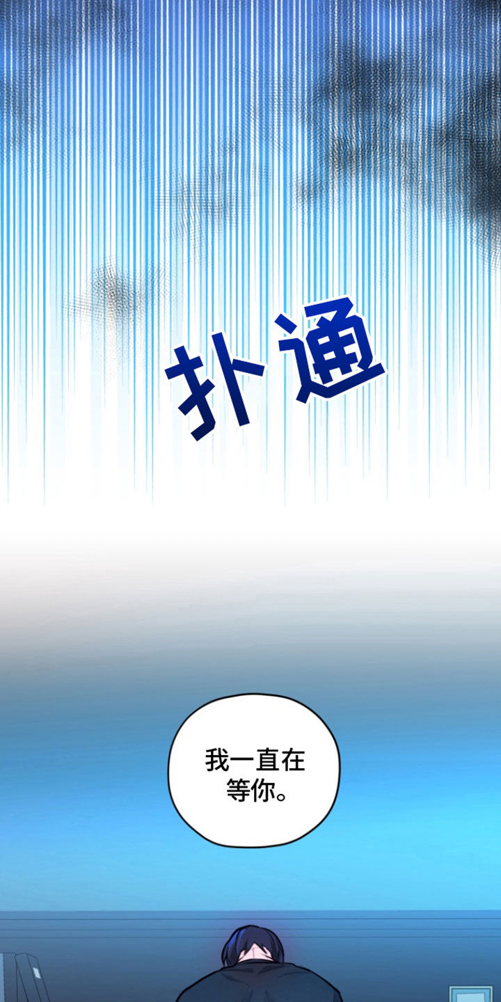 精灵梦叶罗丽第9季漫画,第22话2图