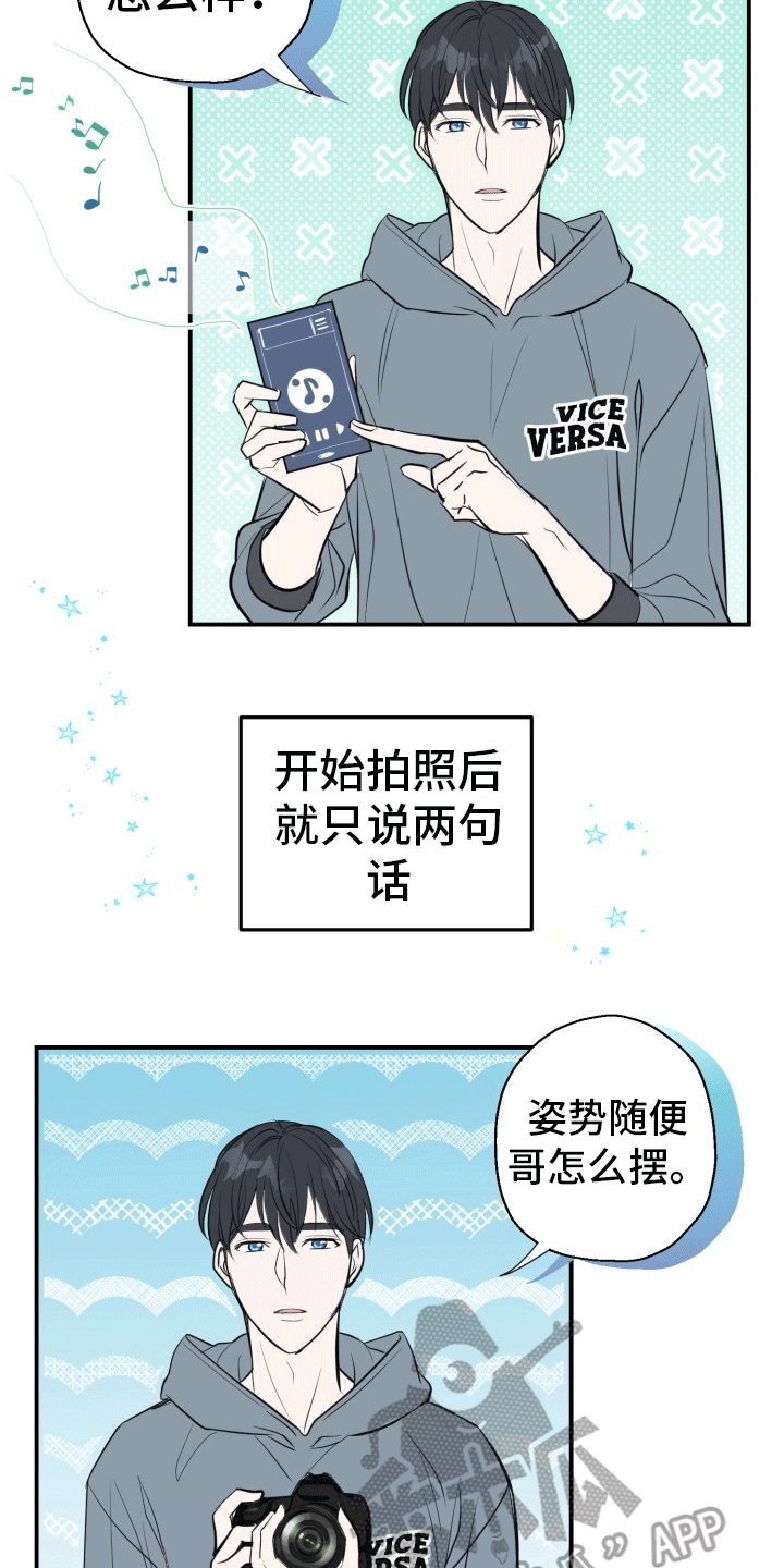 精灵宝可梦太阳月亮第二季漫画,第7话1图