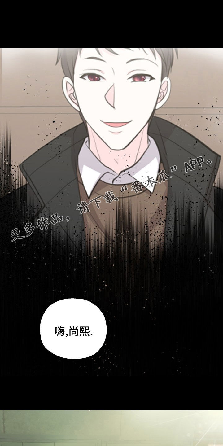 精灵缪斯漫画,第15话1图