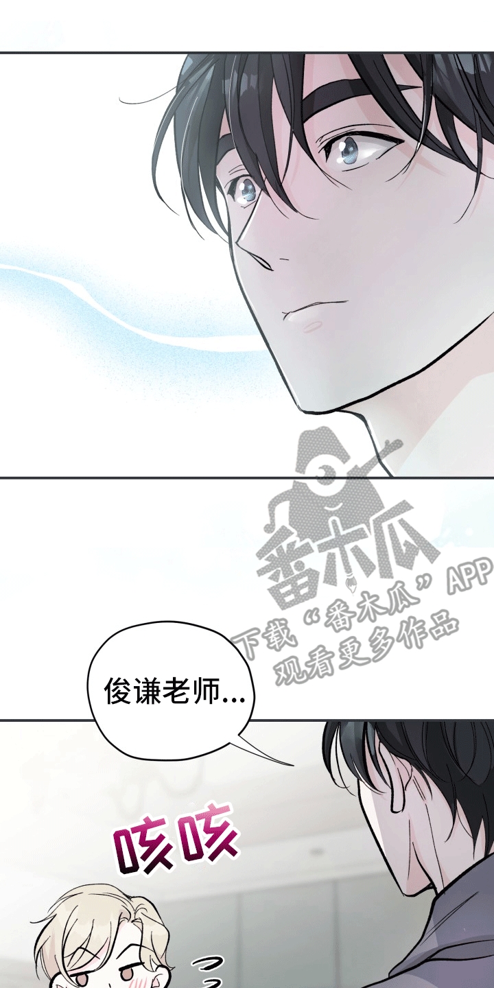 精灵梦叶罗丽第四季漫画,第5话1图