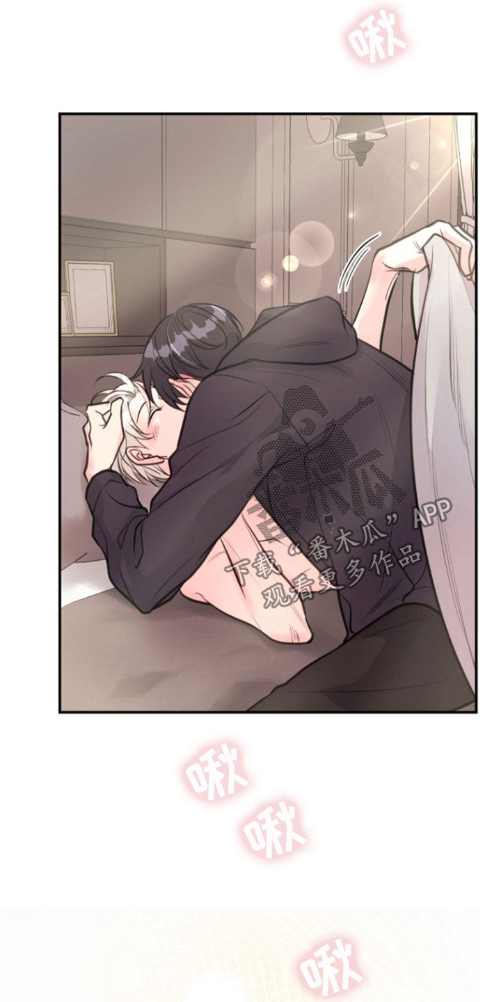 精灵梦叶罗丽第9季漫画,第21话2图