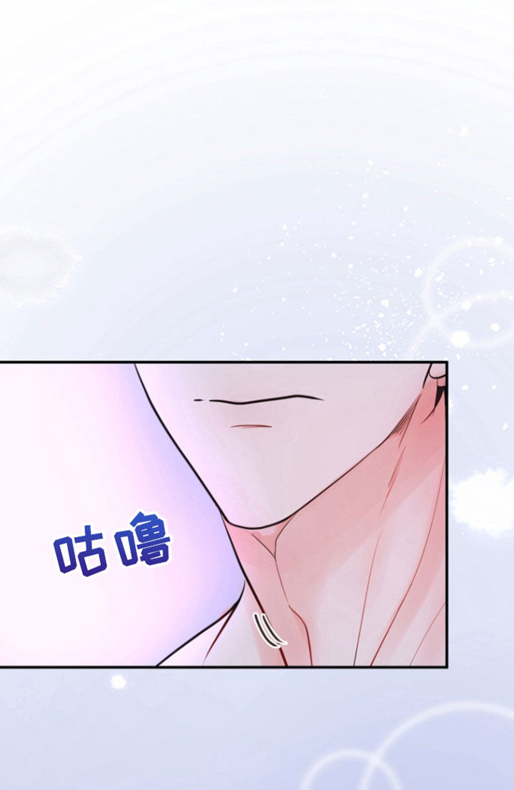 精灵掌门人漫画,第24话1图