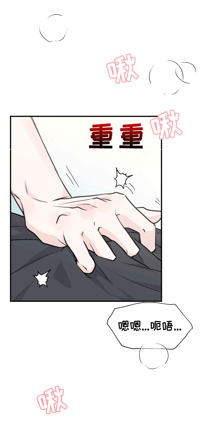 精灵宝可梦xyz漫画,第8话2图