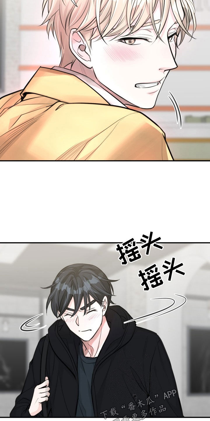 精灵梦叶罗丽漫画漫画,第19话2图