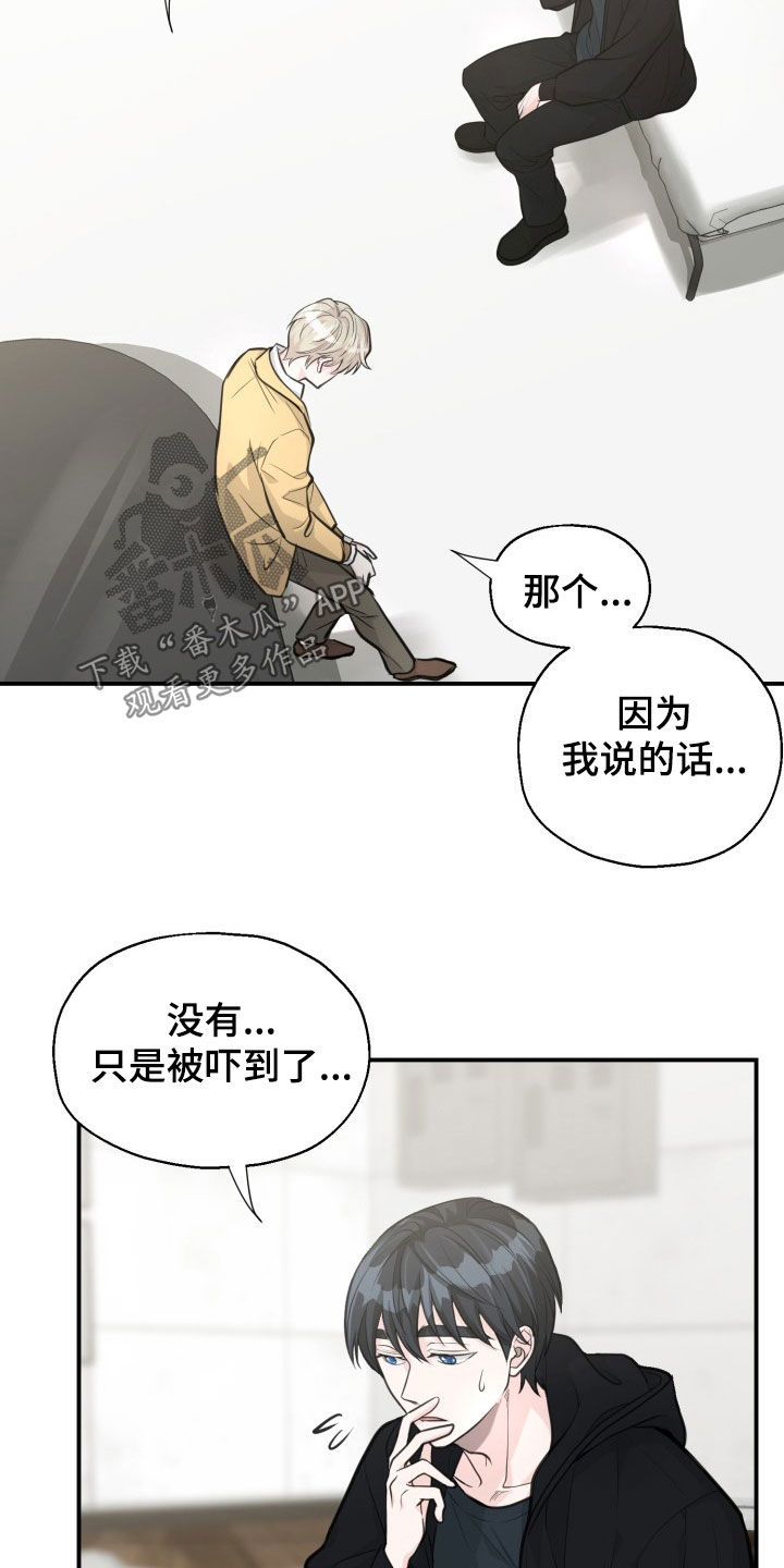 精灵梦叶罗丽动画片漫画,第19话1图