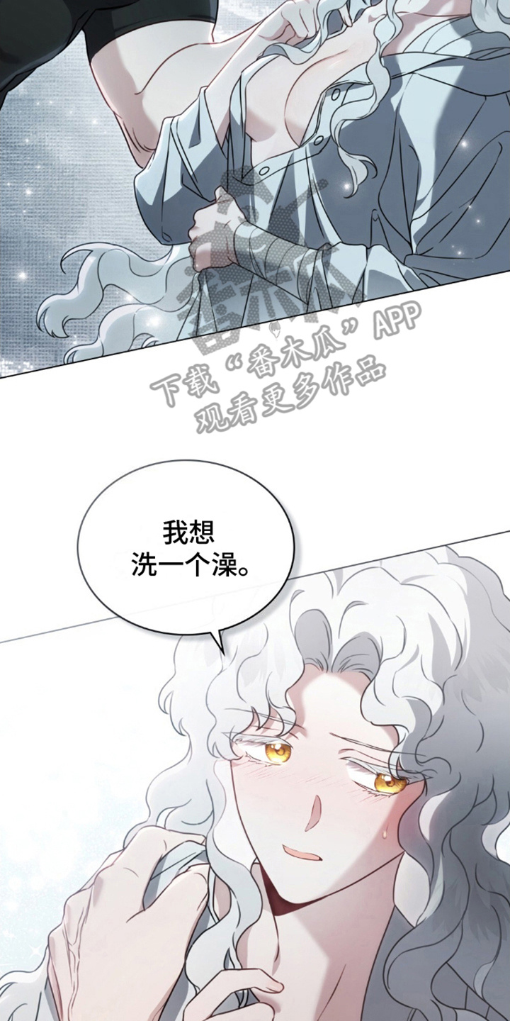 亡国皇帝看直播漫画,第15话2图