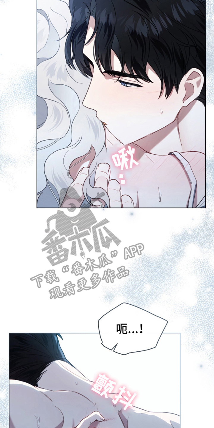 亡国皇女漫画,第1话2图