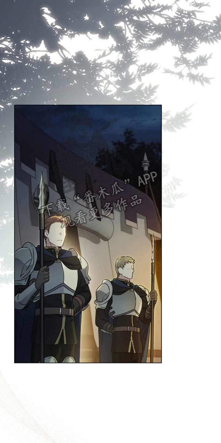 亡国皇女漫画,第5话2图