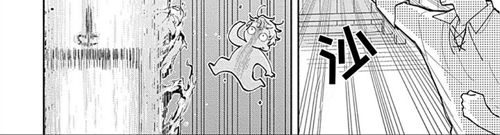 阳光徒弟傲娇师父漫画,第13话1图