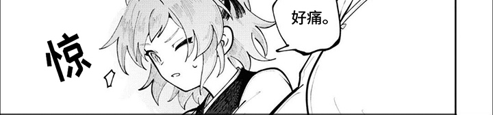 奇妙的结束方式漫画,第8话2图