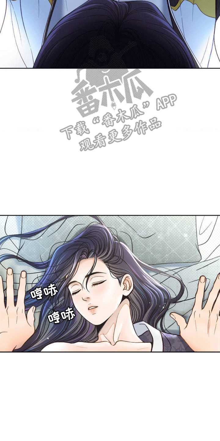 沉重的拼音漫画,第3话2图