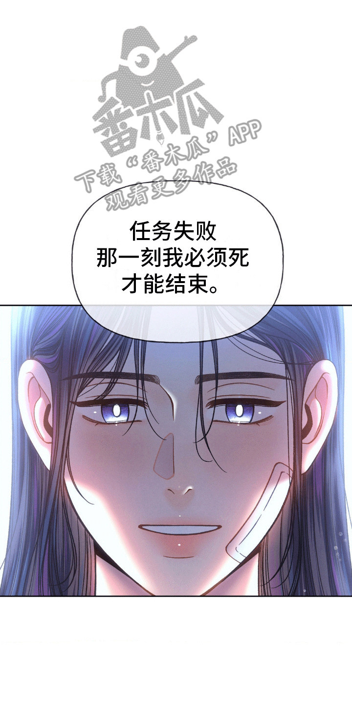 沉重的翅膀漫画,第10话2图