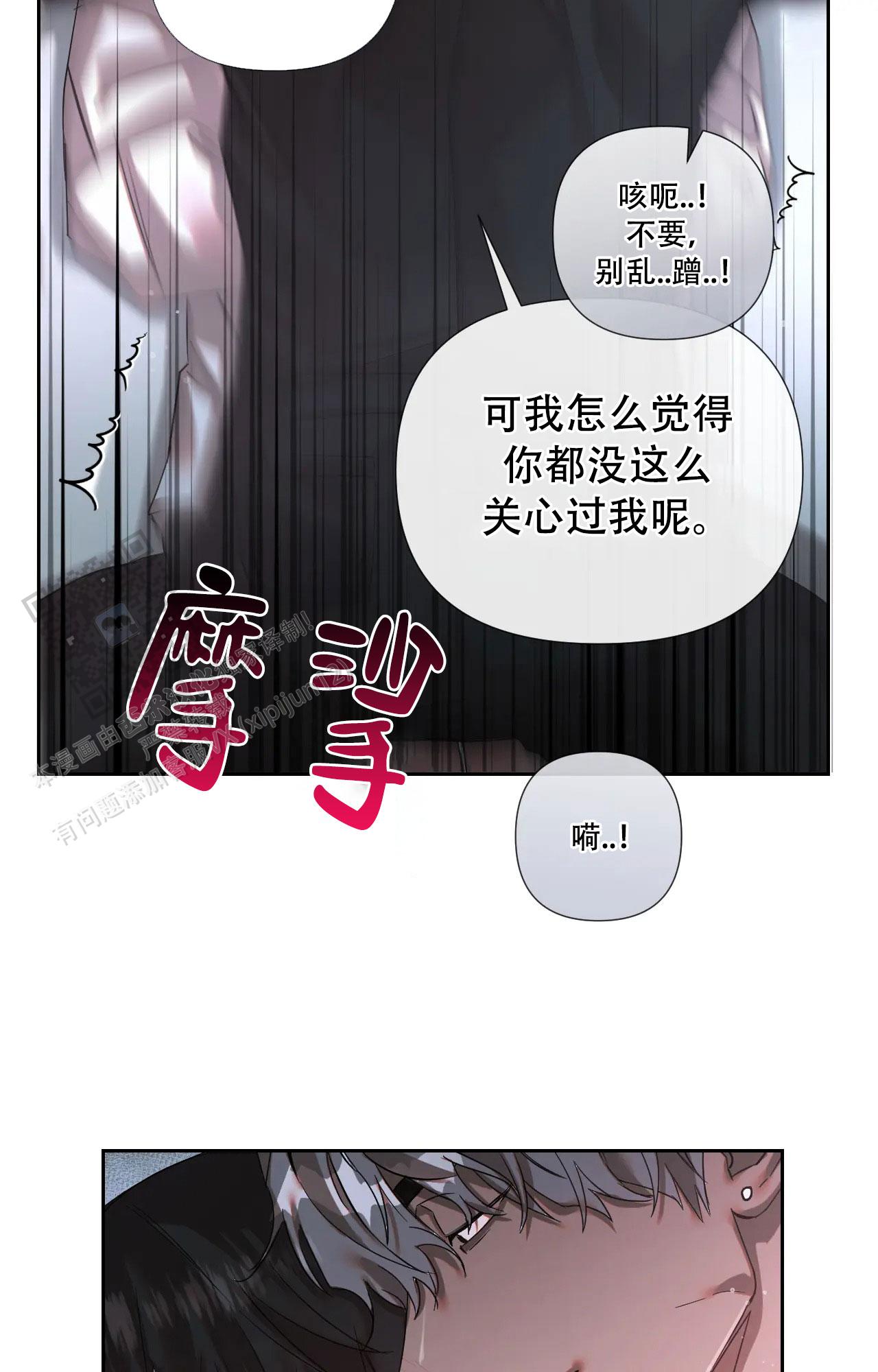 黑帮大佬漫画,第4话1图