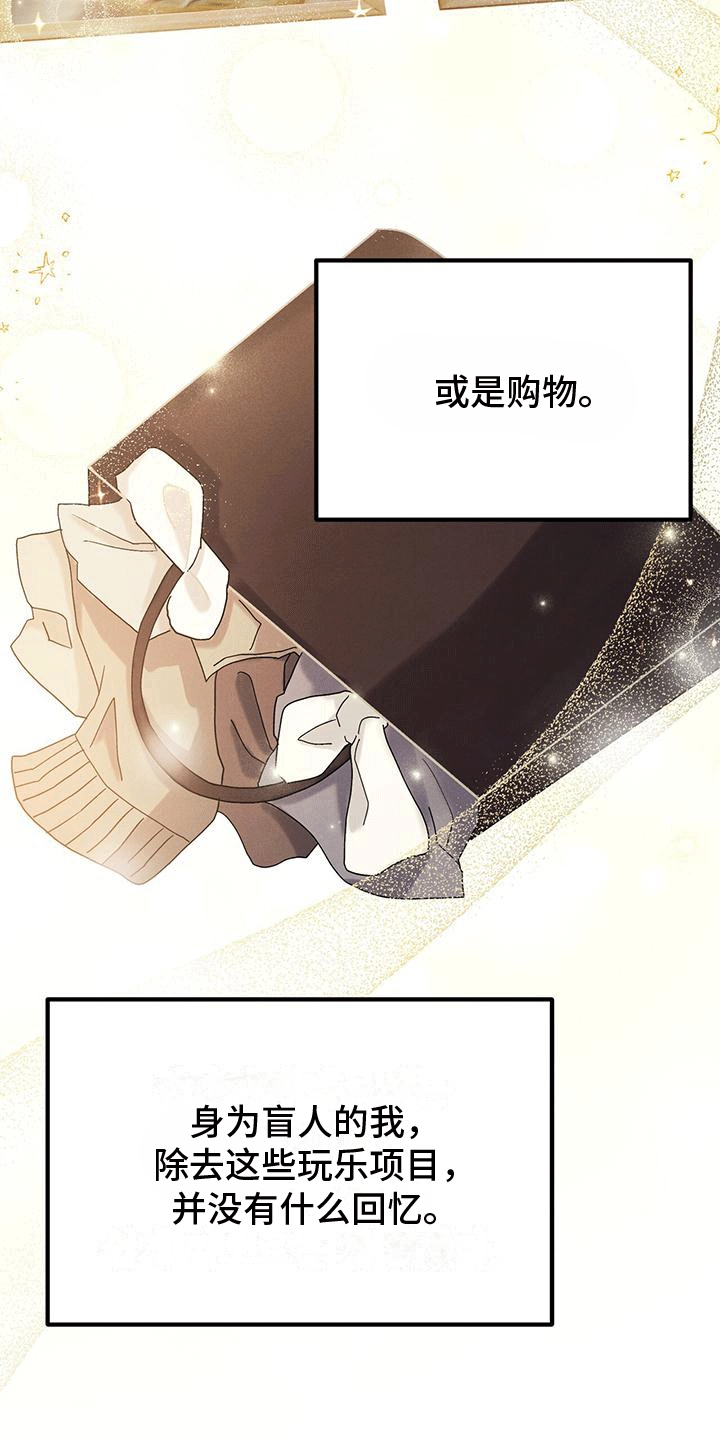 独特的英文漫画,第24章：回忆2图