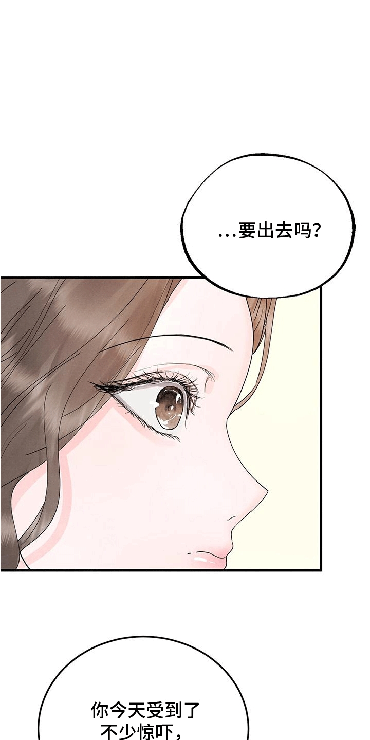 独龙论股漫画,第7话1图