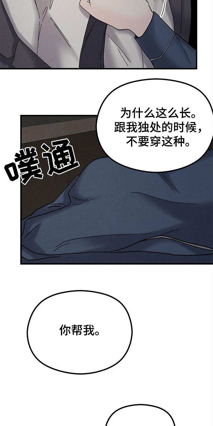 独龙论股漫画,第48话1图