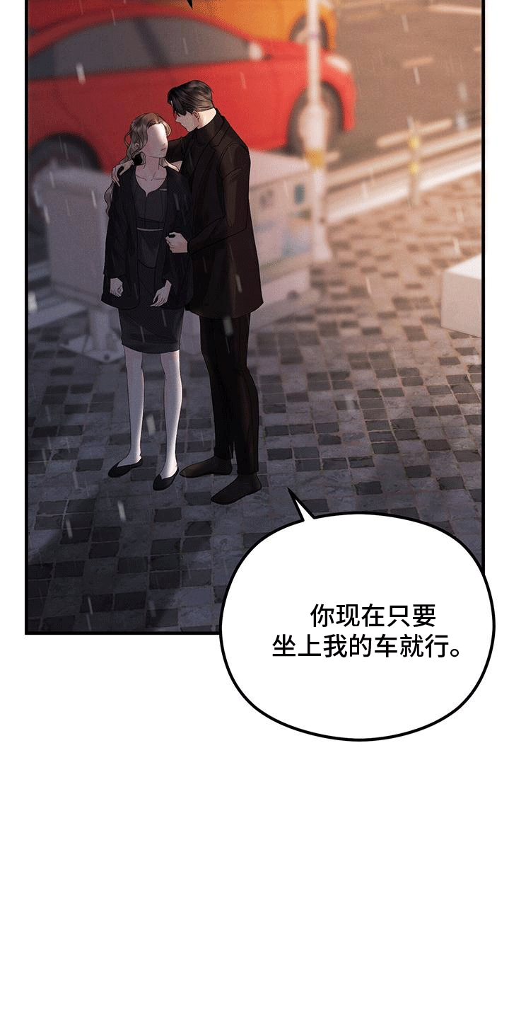 独特的拼音漫画,第14章：做客1图