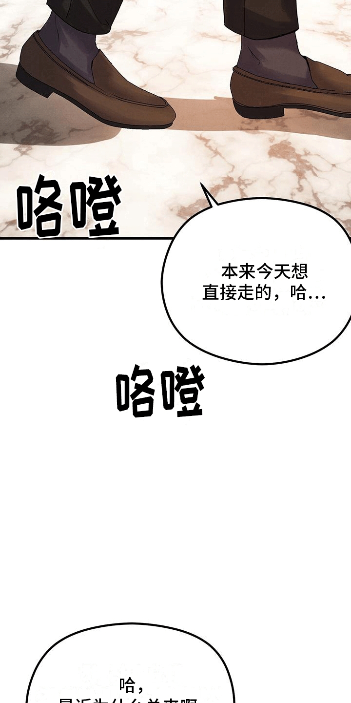 独生子女费去哪里领漫画,第9章：闲聊2图