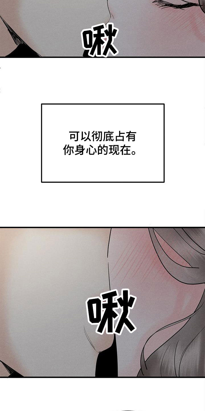 独龙论股漫画,第48话1图