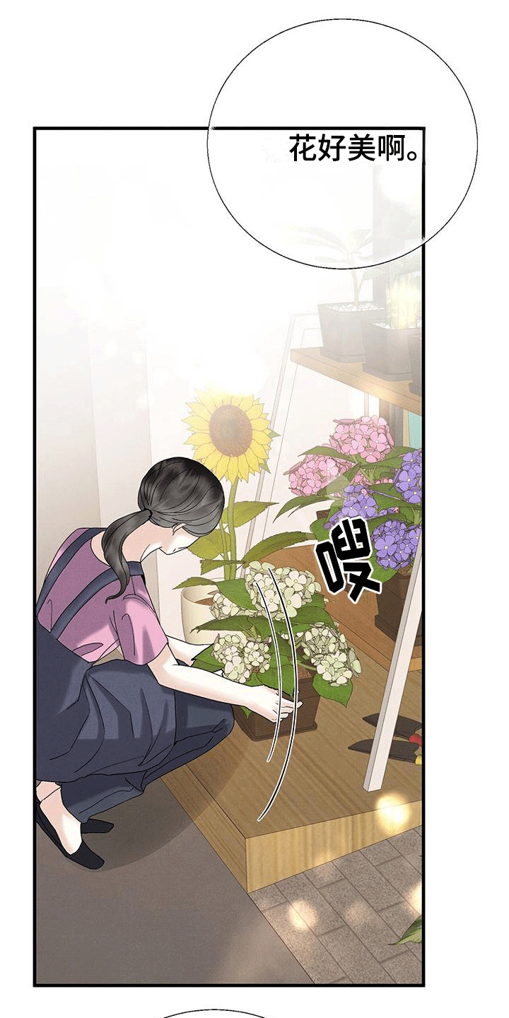 独龙论股漫画,第28章：玫瑰花2图