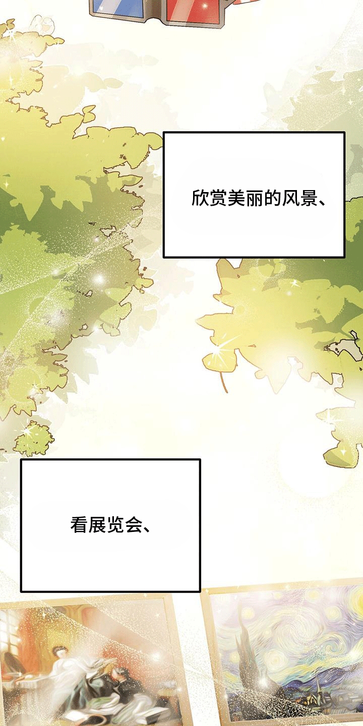 独特的英文漫画,第24章：回忆1图