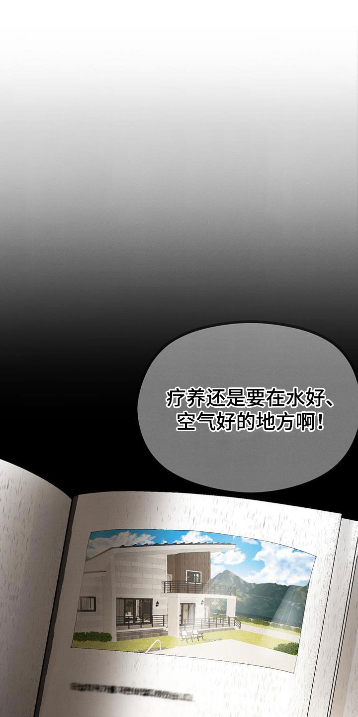 独特的拼音漫画,第34章：最后一面1图