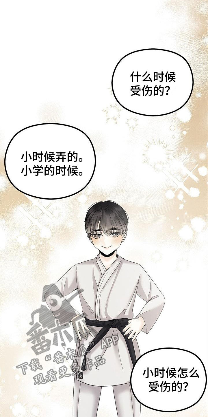 独特的绑法技巧漫画,第49话2图