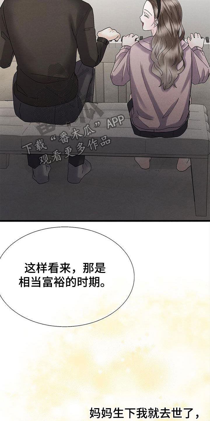 独特风格漫画,第47话1图