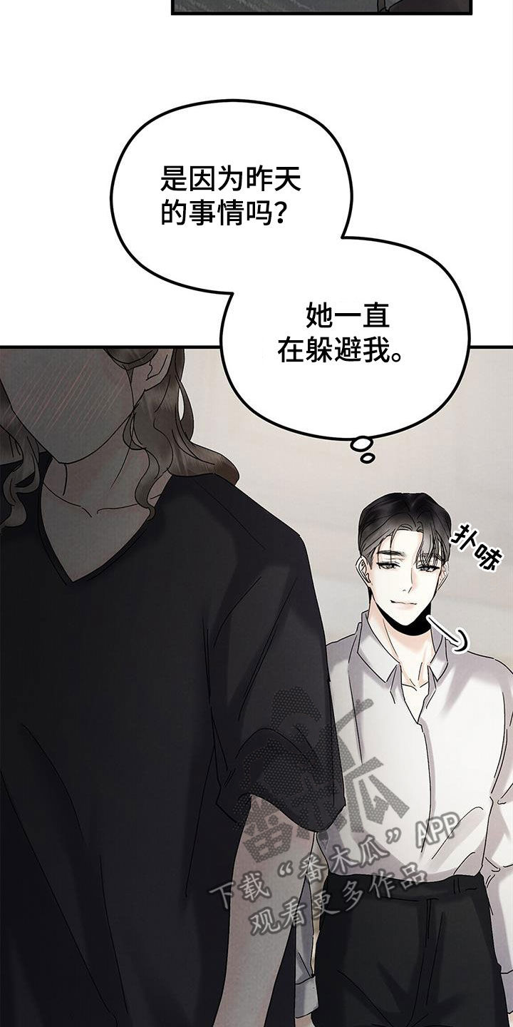 独龙论股漫画,第43话1图