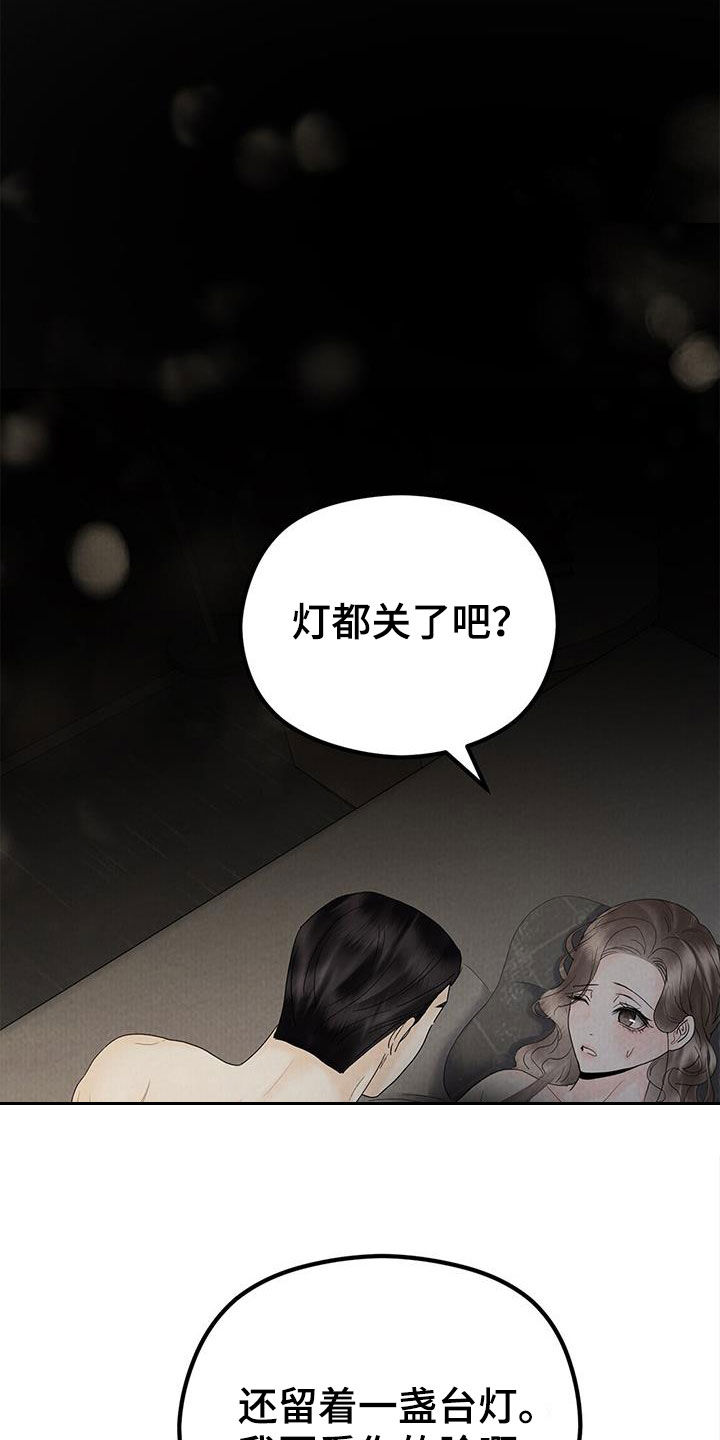 独龙论股漫画,第48话1图