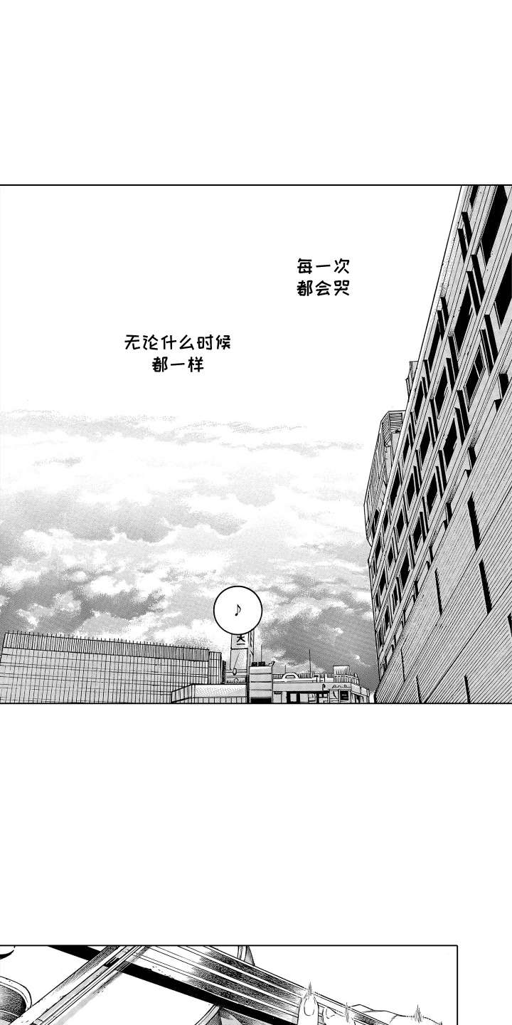 世界上最遥远的距离谢霆锋漫画,第1话1图