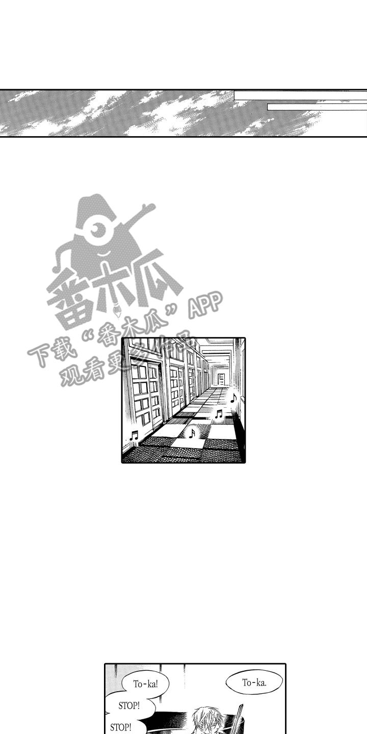 世界上最遥远的距离泰戈尔漫画,第11话1图