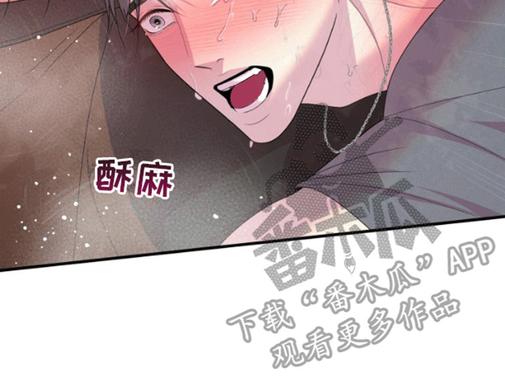 山野小明漫画,第7话2图