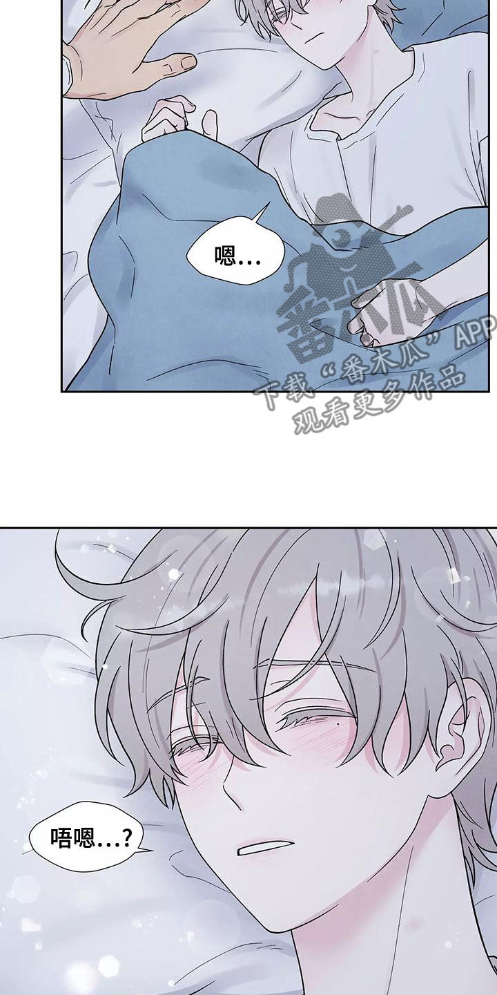 缘分注定漫画,第21话2图