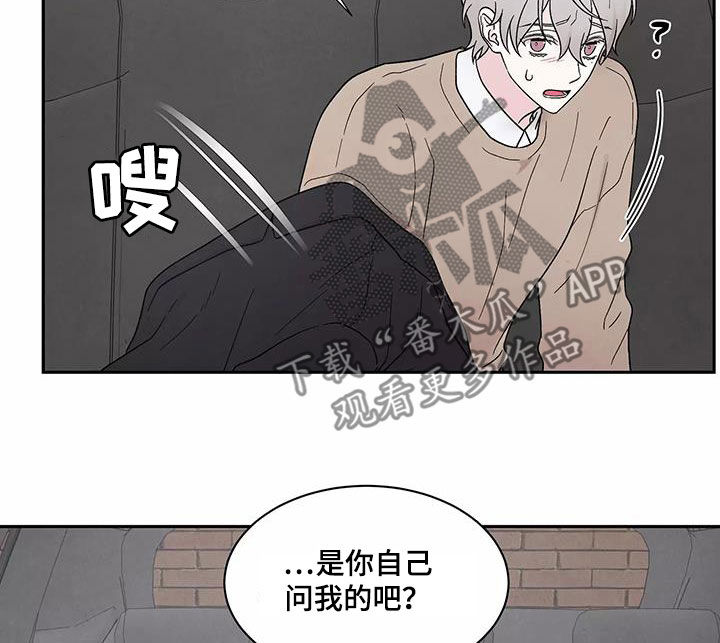 缘分注定漫画,第37话1图